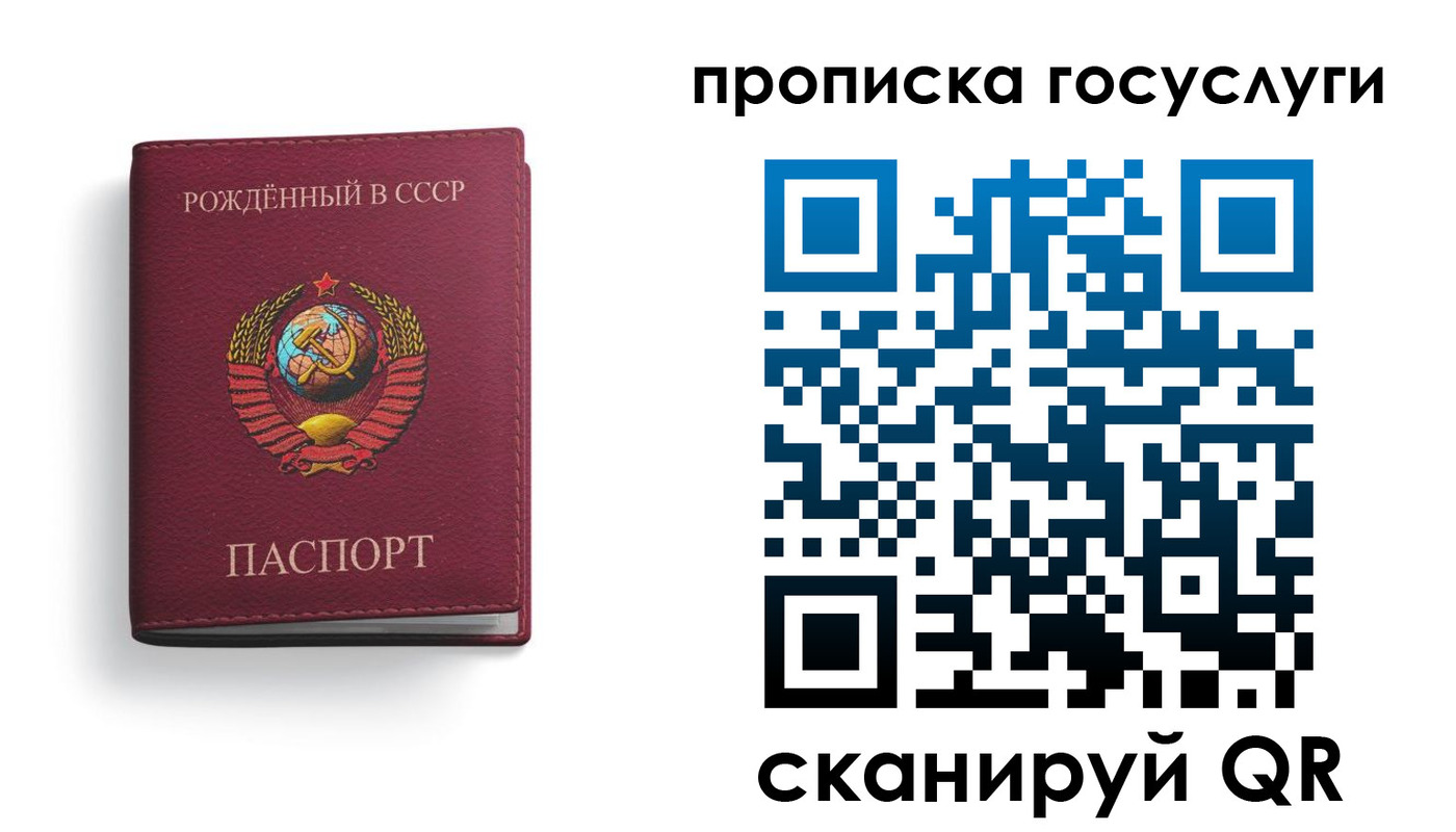 временная регистрация в Алатыре