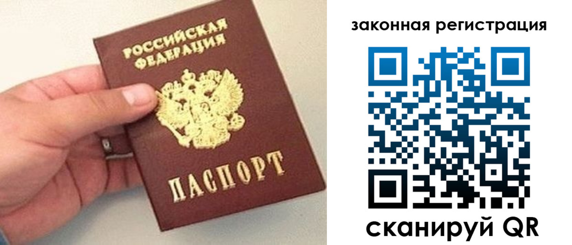 прописка для школы в Алатыре