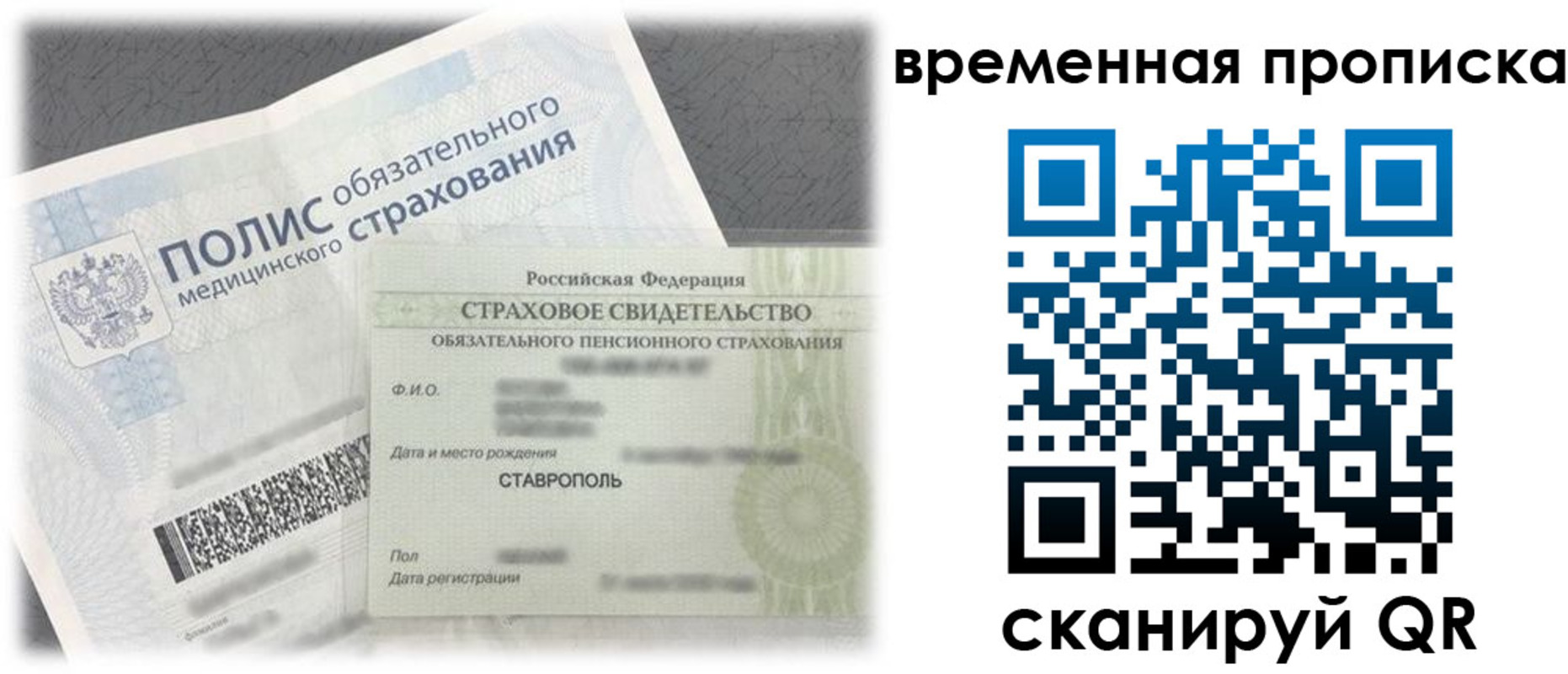 форма 3 в Алатыре