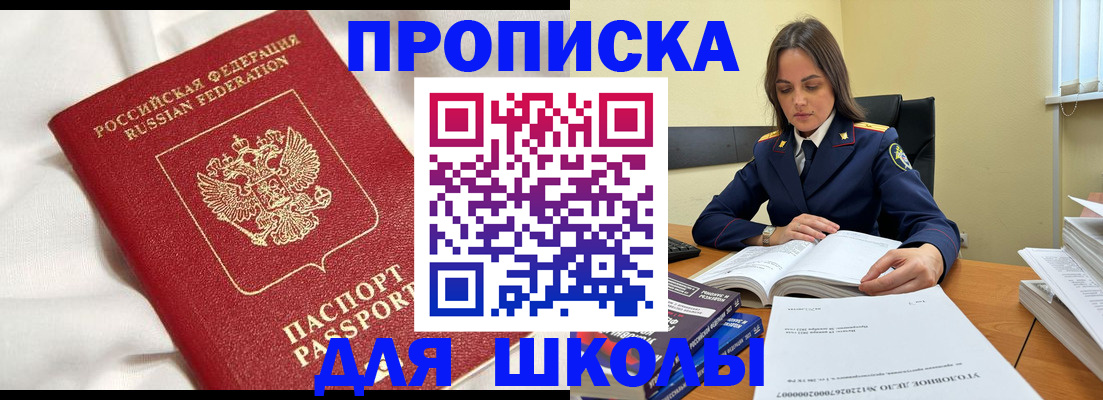 временная регистрация собственник в Алатыре